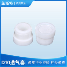 �S�ҷ�ˮD10͸������ �l͸���y�� �Ʒ��mͰ��͸����	 ��ˮ͸���y