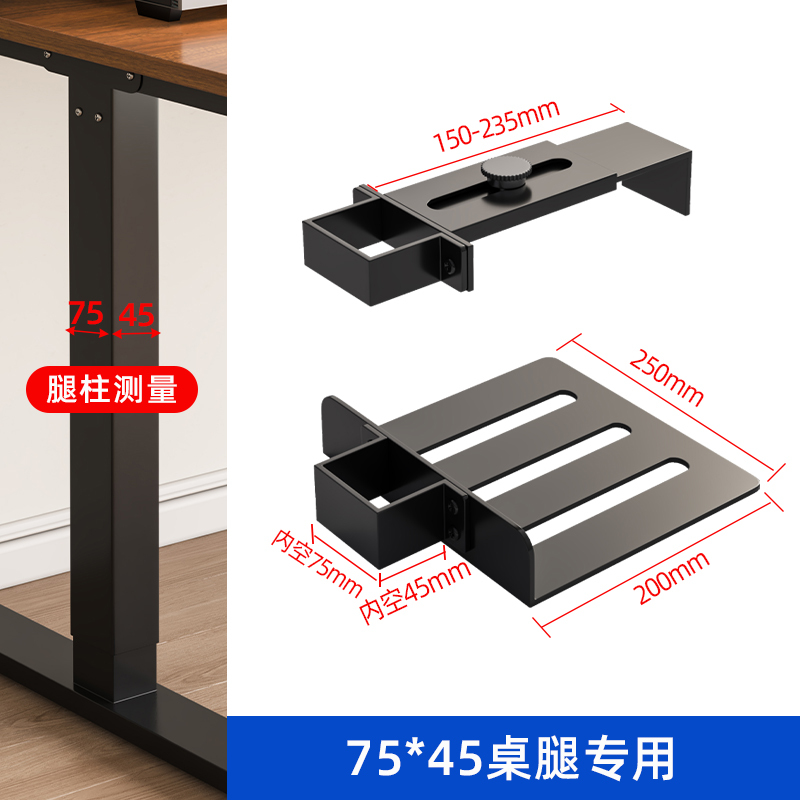 升降桌用主机托悬挂式托架台式主机悬空散热挂架铁艺主机底座架子|undefined