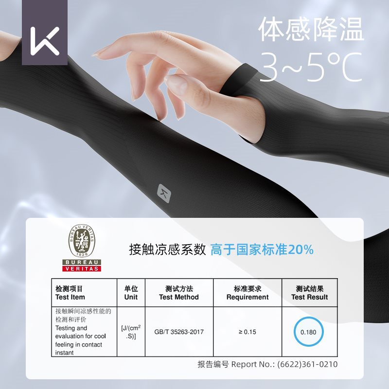 (2개) 태양 보호 소매 얼음 소매 여름 여성 승마 야외 남성 운전 UV 보호 얇은 얼음 실크 긴 팔 보호