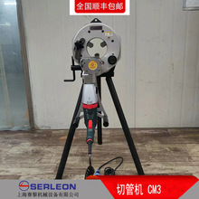 CM3��yʽ�X�Ͻ��p���йܙC���P䓝����ܵ�����GF䏸�ܙC