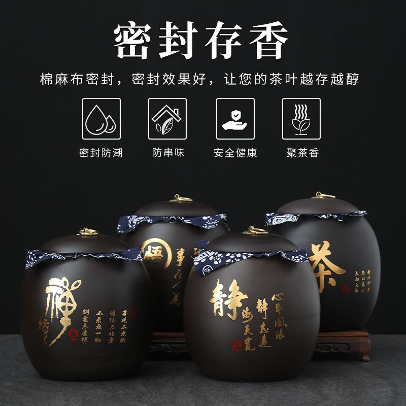 紫砂罐大号复古圆形茶缸家用大号放红茶白茶黑茶陶瓷密封罐LOGO