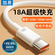 ���L3��240W�������Type-c�������m���A��sҫ18A�W���֙C��늾�