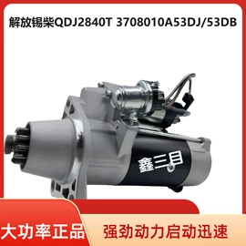 起动机及配件;加热器;汽车空调