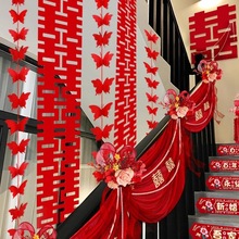 婚礼楼梯扶手结婚装饰农村扶梯拉花楼道婚房布置套装婚庆用品大全