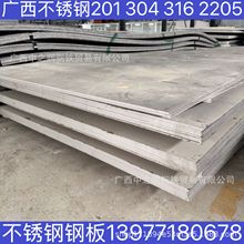 ЬF؛ P䓰 201 304 316L 2205| ҎRȫ