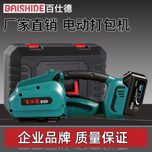 ����ʽ늄Ӵ���C��ȫ�Ԅ��վo��pet��䓎������վoQ1234�����C