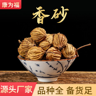 ��ɰ ��ɰ��ɳ�� ���ϴ�ȫ�����u�� �{�ϴ����500g