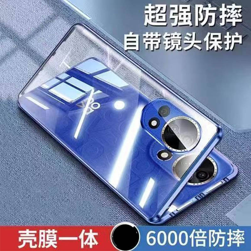 Huawei Nova12Pro Mobile Phone Case, All-Inclusive Anti-Fall Transparent Double-Sided Glass Magnetic Anti-Peep Protective Cover, Suitable for Trendy Use Huawei Nova12Pro Mobile Phone Case, All-Inclusive Anti-Fall Transparent Double-Sided Glass Magnetic Anti-Peep Protective Cover, Suitable for Trendy Use