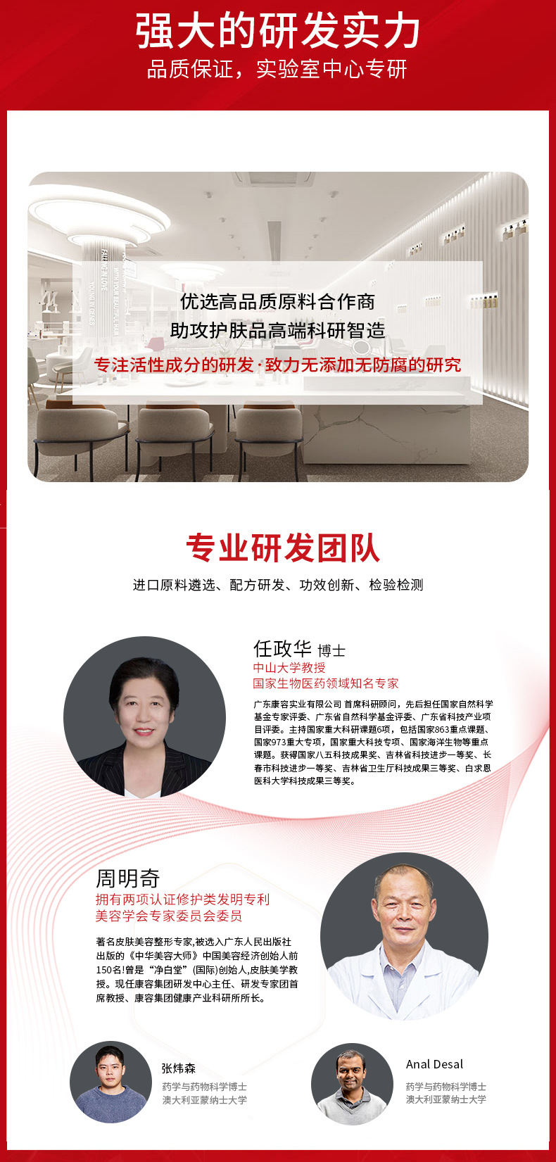 详情通页改版_05