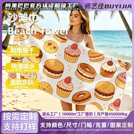 浴巾、沙滩巾;干发巾干发帽;抹布、百洁布