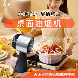 空调;空调配件;抽油烟机