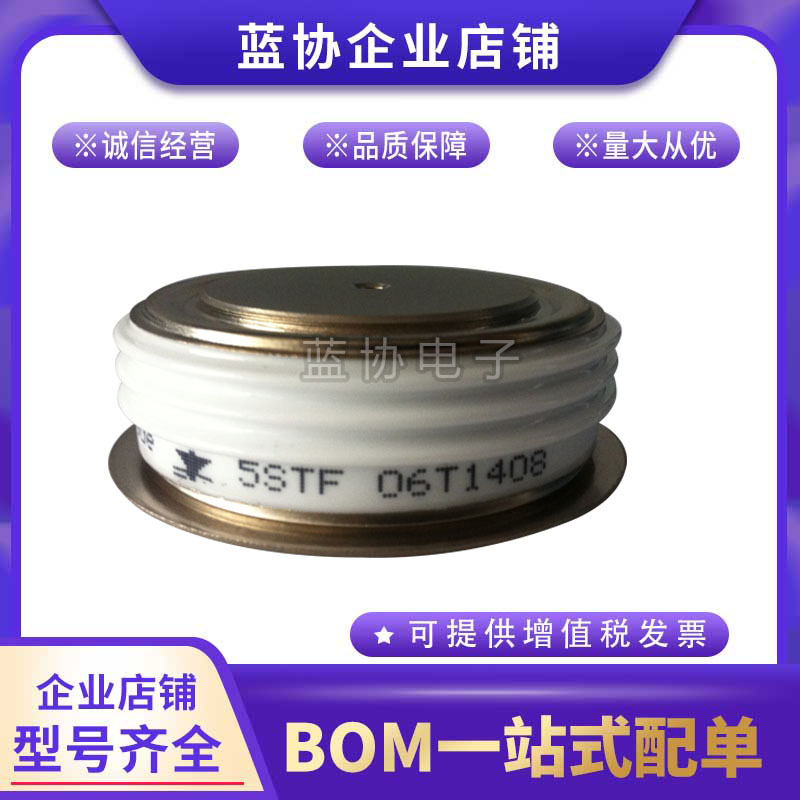 5STF07D1413 5STF07T1413 5STF07D1414 5STF07T1414平板晶闸管全