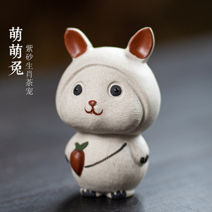Yixing Zisha Tea Pet Zodiac Rabbit Can Raise Tea Tray Creative Hand-made Small Ornaments Accessories Tea Play Color Painting White Cute Rabbit