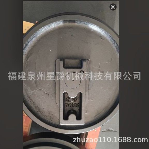 泉州SK220引导轮 导向轮 神钢270引导轮  引导轮挖掘机 QBF YC135