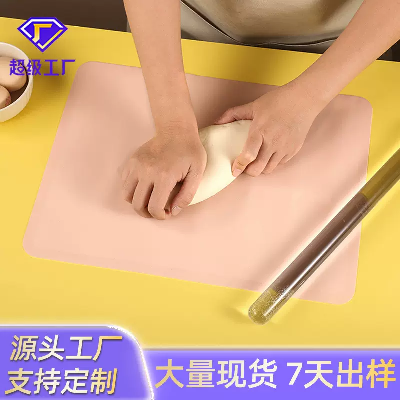 定制加工加厚50*40硅胶揉面垫家用厨房隔热餐垫饺子皮和面垫案板