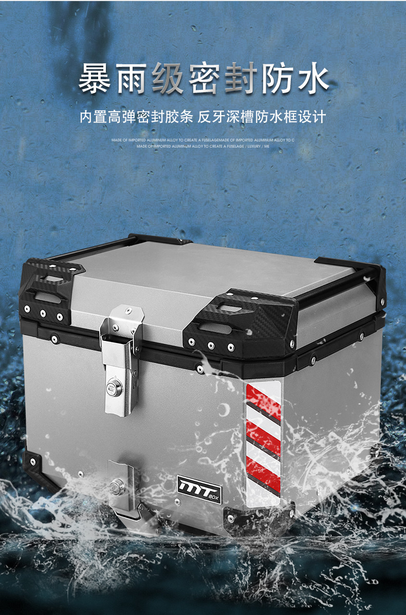 Aluminum alloy motorcycle tail box storage box quick release carbon steel base new 46L size
