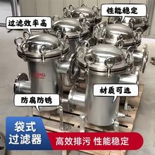不锈钢篮式过滤器 304毛发收集器316L快开提篮式过滤器 T型除污器