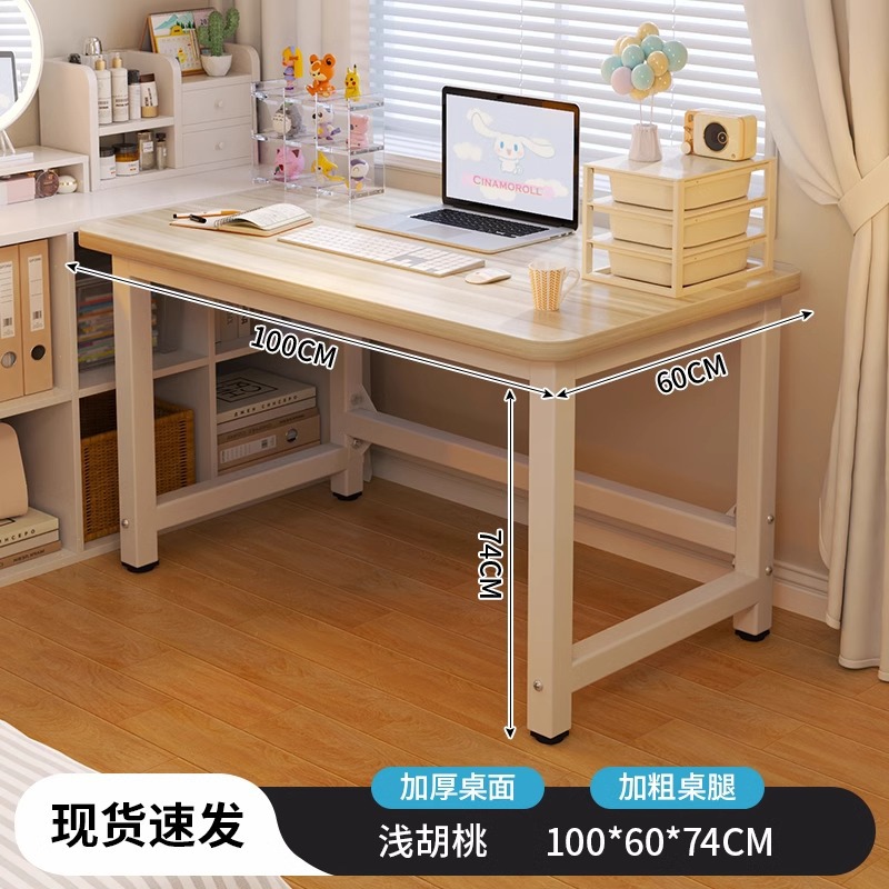 [40MM 두께의 사각 다리] 라이트 월넛 100*60*74cm - 내하력이 더 강함⚑✦