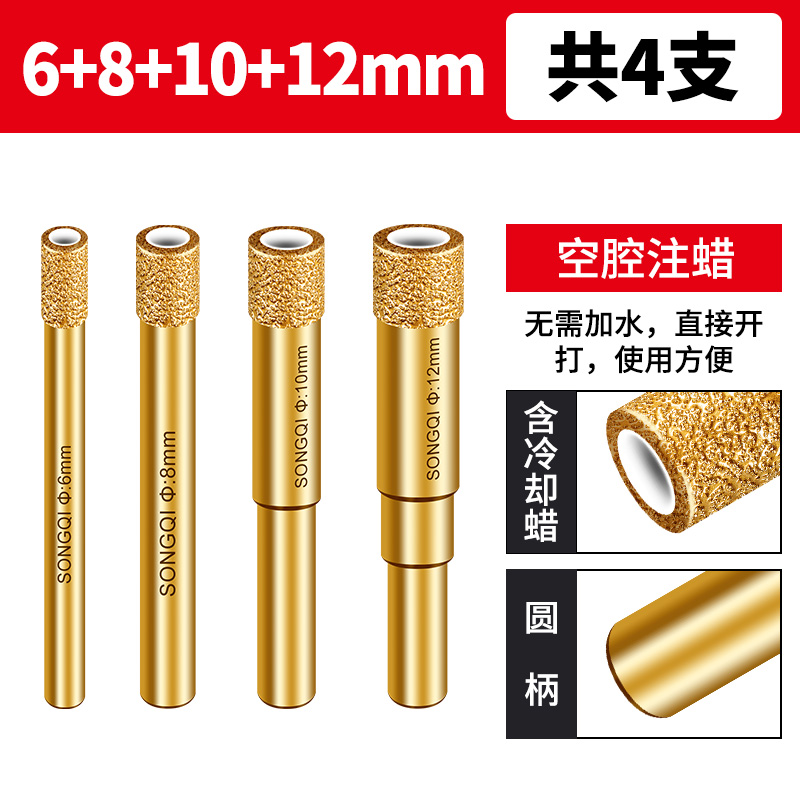 vidrio mármol soldadura abertura de perforación de azulejos todo artefacto de perforación de azulejos magnéticos diamante especial broca de perforación en seco