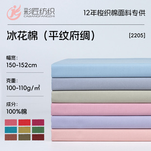 �S�ҬF؛͸������110g�p��˯���w���B��ȹ������С���³���ɰϴ
