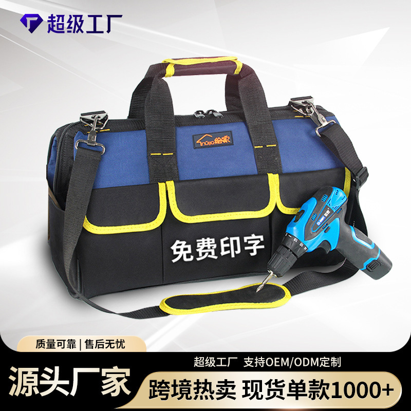 Electrical Appliance Repair Kit Household Installation Storage Bag Large Capacity Thickened Wear-resistant Canvas Waist Span Handbag