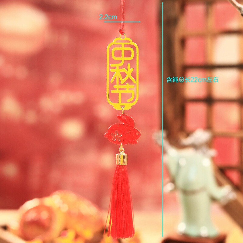 中秋节礼品玉兔流苏挂件铃铛挂饰中秋活动商场物业公司装饰礼物|undefined