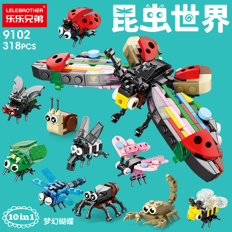 Lele Brothers Building Blocks Children's Educational Assembly Insect Animal Model Toys for Boys Butterfly Ladybug