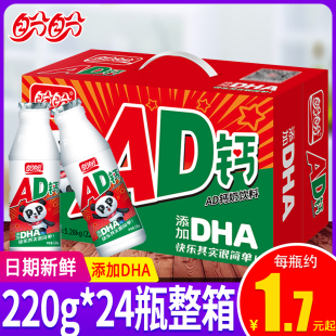 ����AD�}�����������W���Lζ������ϴ�ƿ������Ʒ���l���l