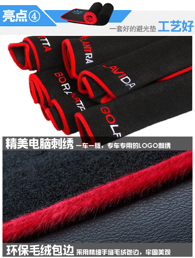 Citroen C3-Xr Elysee C4 C4L Modified Dedicated Dashboard Sunshade Mat for Sun Protection