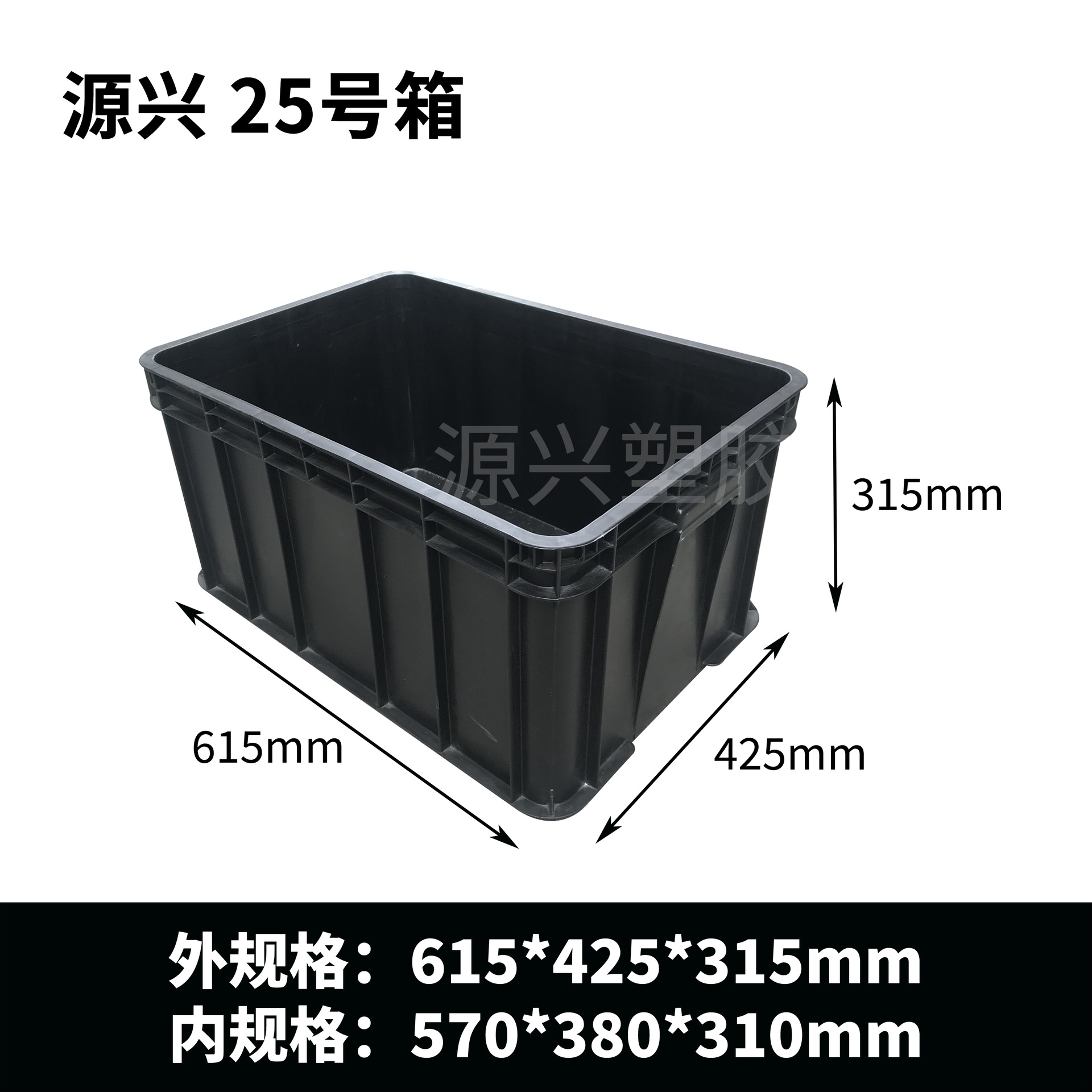 상자 25 615*425*315mm