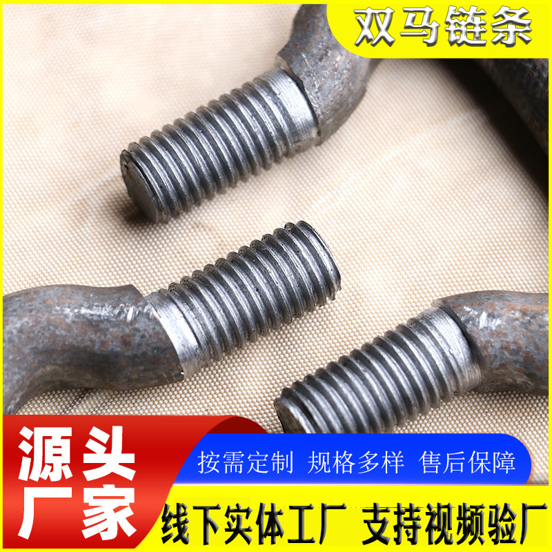 提升机水泥工业连接环链钩 工业输送机械配件矿用不锈钢链钩