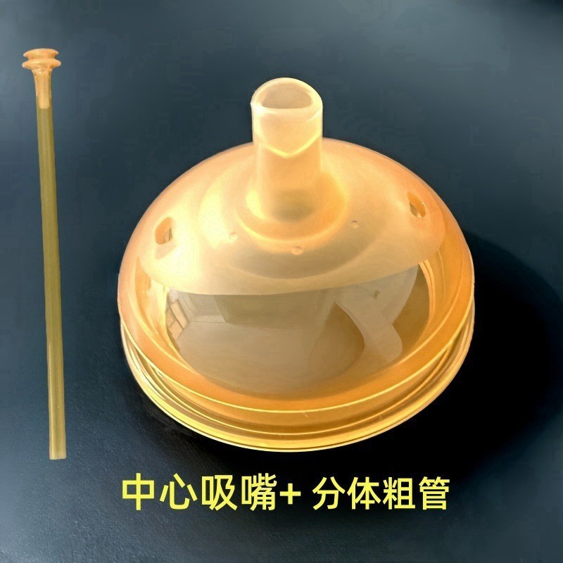贝智星适配世喜奶瓶配件婴儿72口径直饮空心学饮嘴吸管重力球鸭嘴|undefined