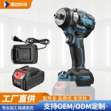 廠家批發500N無刷扳手電動螺絲刀起子機跨境大扭力電動手電鑽套裝