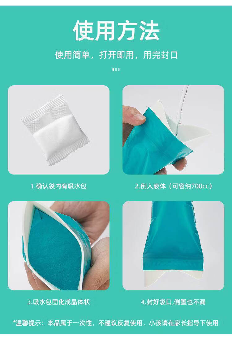 Disposable children's emergency urine bag, portable for car use, baby travel standing urination aid, suitable for business trips and travel, for women