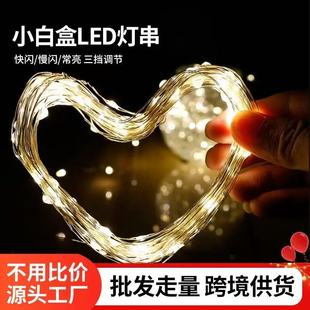 LED�l����{���W���ɫ����С������С�׺П�С���П�led�l�����