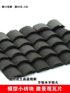 ΢�sģ��С����΢���^��픲��� ����t��diyƴ�b�¹Ž��B��u