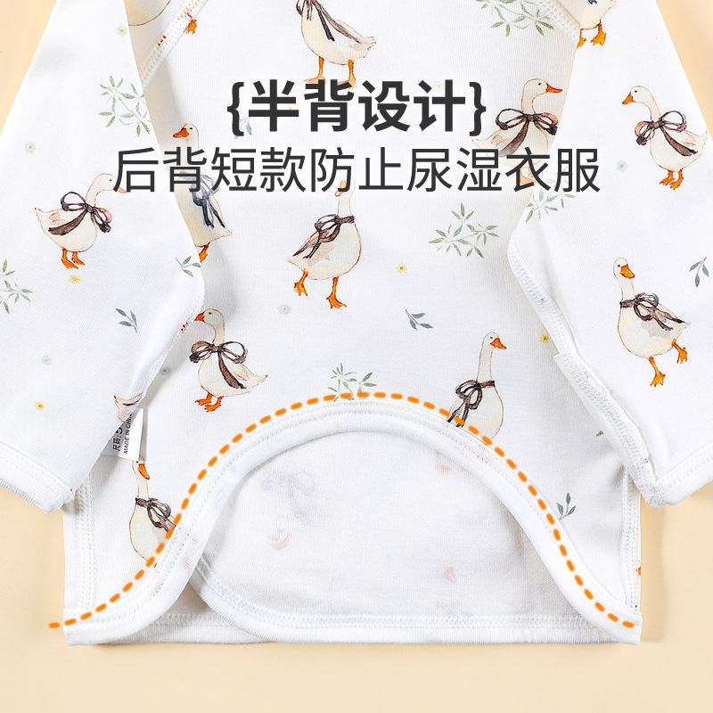 新生婴儿衣服产房半背衣a类哈衣纯棉春秋初生宝宝秋季上衣和尚服|undefined