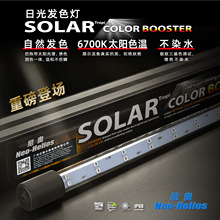 ���SOLAR�չⷢɫ��������ר�õ�Ǳˮ��LED��׵ƽ���������ɫ
