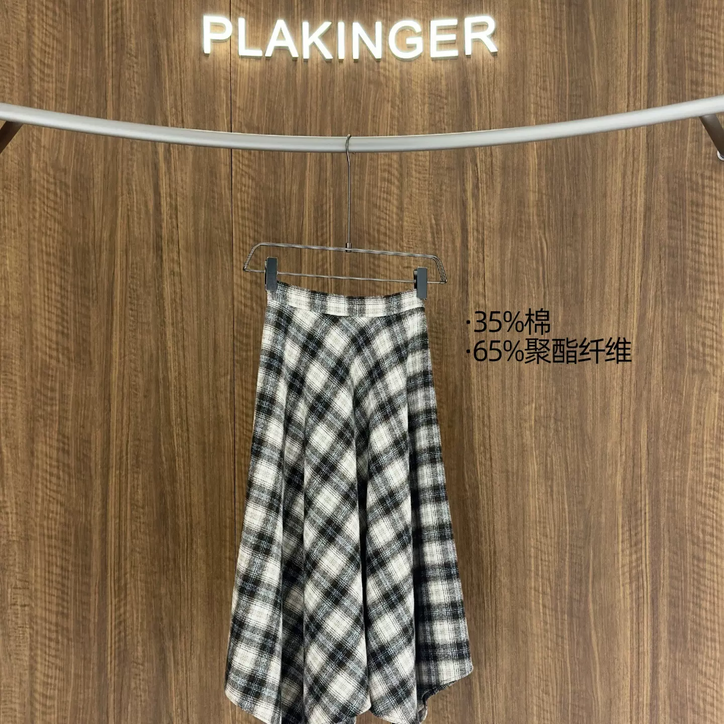 复古廓形格纹半身裙女2026春装新款不规则时髦通勤A字裙伞裙