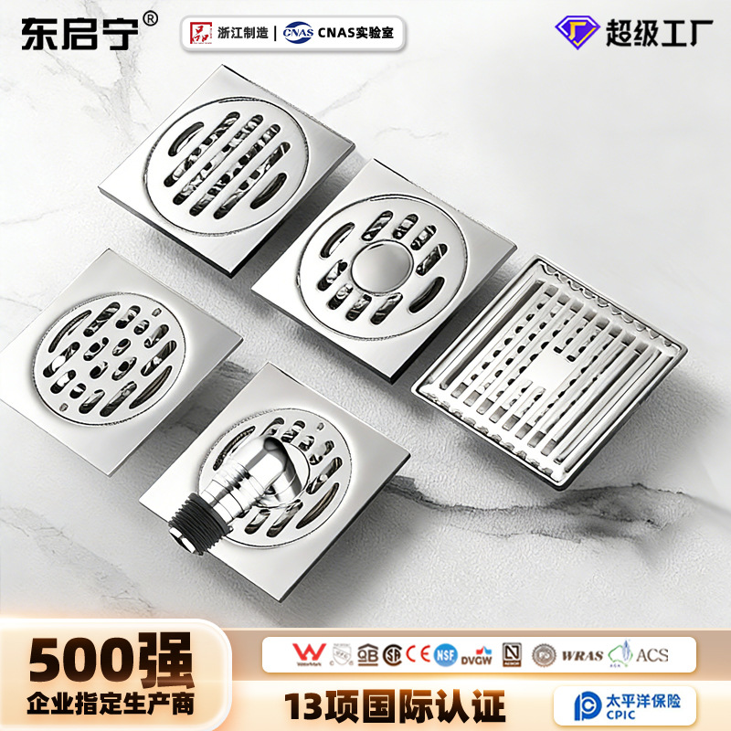 Seleccione estrictamente el desagüe de piso de acero inoxidable baño ducha desagüe de piso antiolor lavadora alcantarillado anti-insectos anti-reflujo artefacto