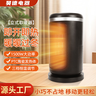 Multi-gear mute air heater heater indoor household electric heater ceramic heating small air heater heater