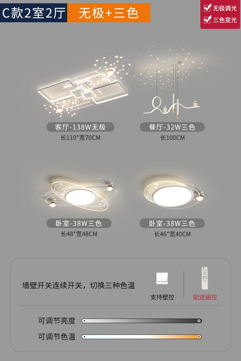Rectangular lights for living room, star projection, lamp, new collection, light luxury style
