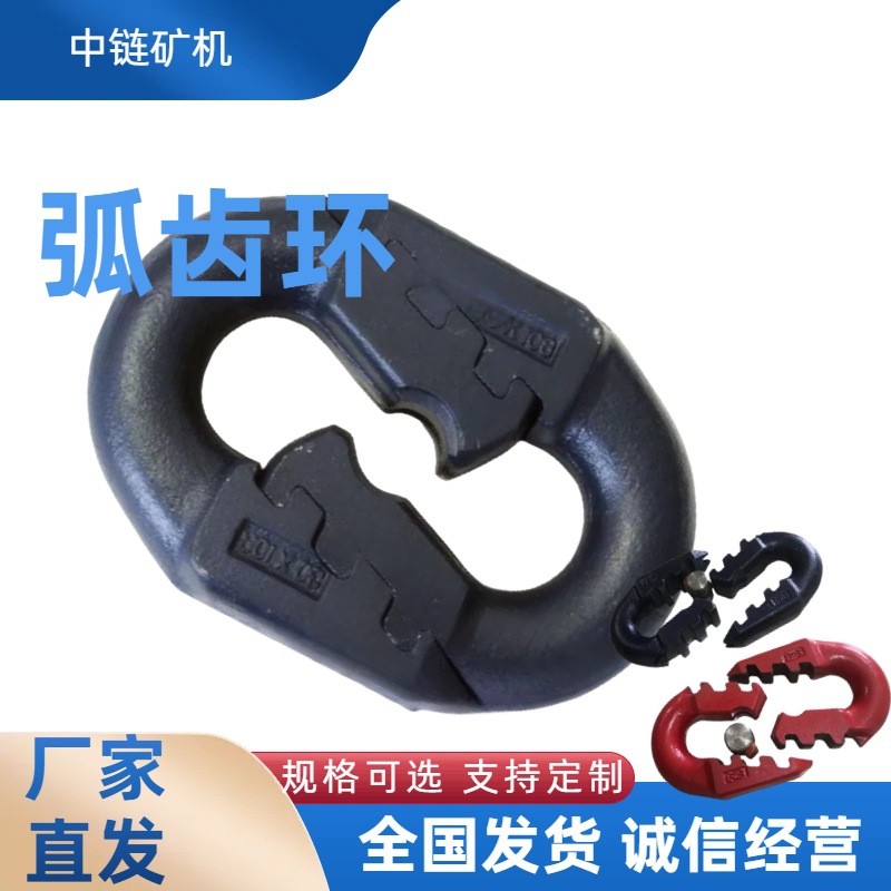 捞渣机接链环 34板销26立环54钢渗碳热处理高强矿链 常规现货