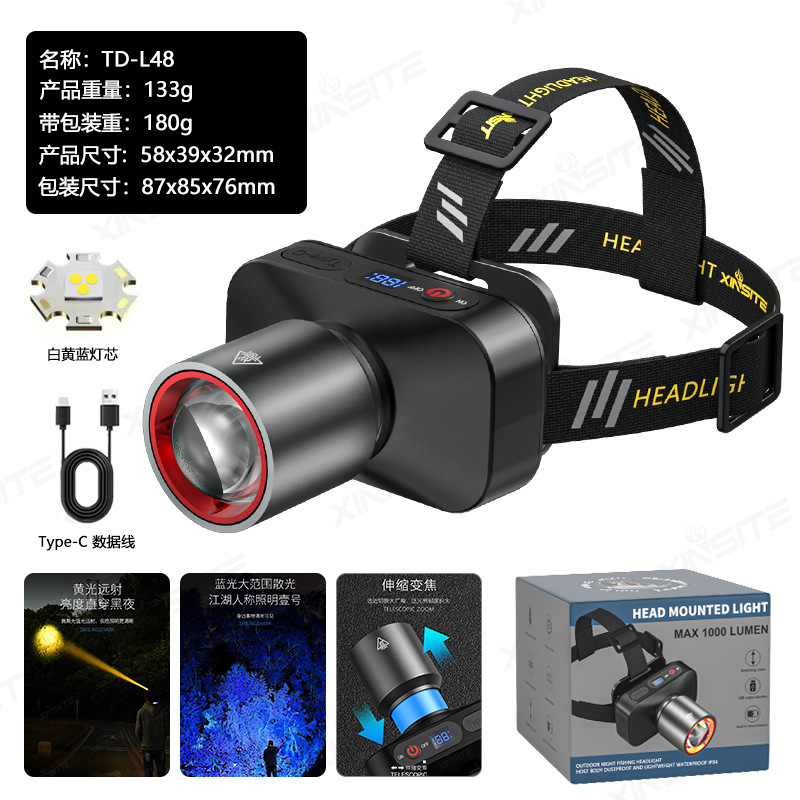 3개의 광원 백색 레이저(흰색 노란색 보라색 빛 +1200mah)