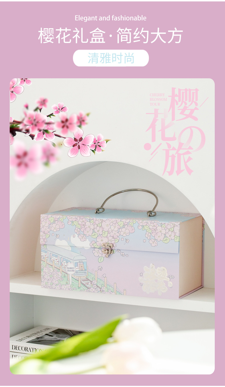 樱花大礼盒-集装箱-详情_06.jpg