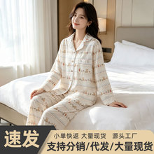分销代发纯棉纱布女士家居服春秋季新款翻领长袖长裤舒适居家睡衣