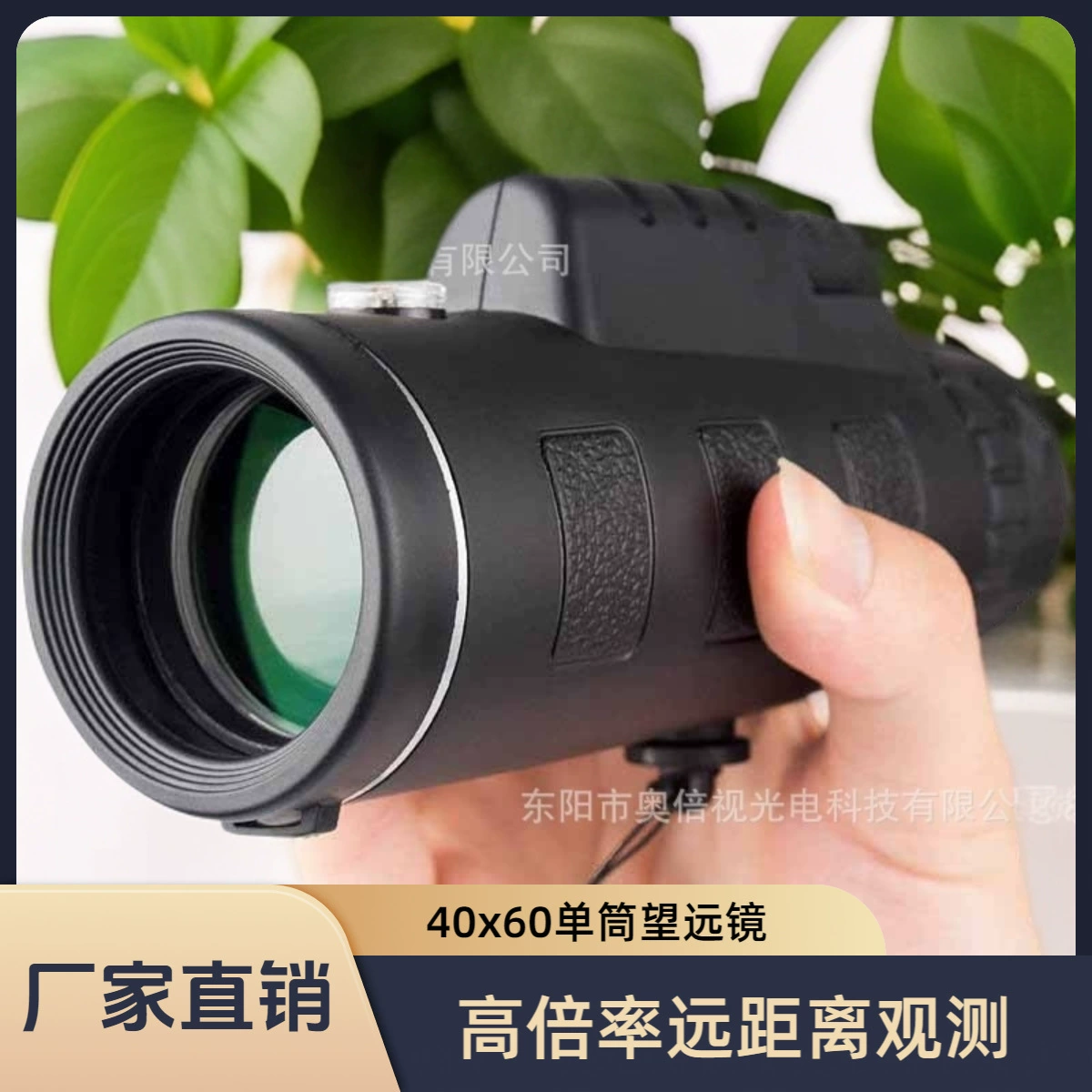 40x60 одноствольный телескоп для получения мобильного телефона для фотографий детей высокой четкости ночного видения мини-очки для наружного портативного