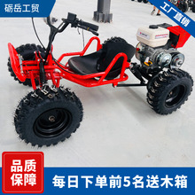 212cc四冲程全地形越野卡丁车大人可做烧油摩托车四轮沙滩漂移车