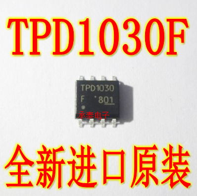 驱动芯片 TPD1030F TPD1030 SOP8 全新现货