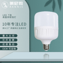 厂家直销 LED节能灯泡 LED灯泡螺口卡口 家用地摊夜市球泡灯